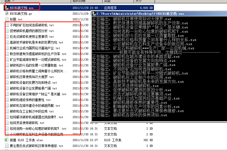 微信截图_20211130163200.png